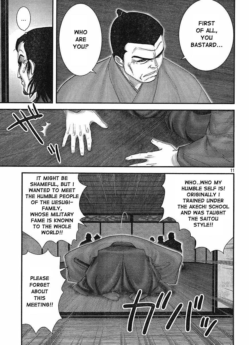 Yama Fu-Tang Ooshima Sanjuurou 第10页