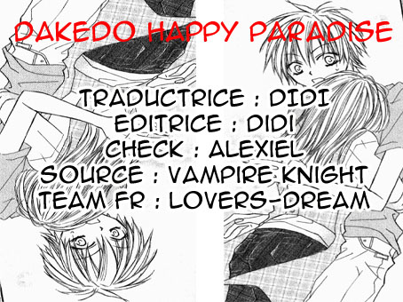 Dakedo Happy Paradise Vol. 1 Ch. 2 第1页