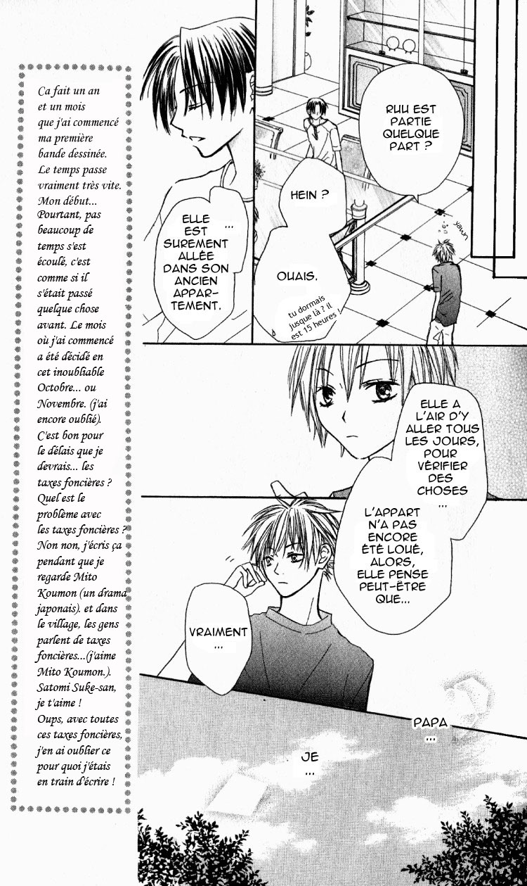 Dakedo Happy Paradise Vol. 1 Ch. 2 第17页