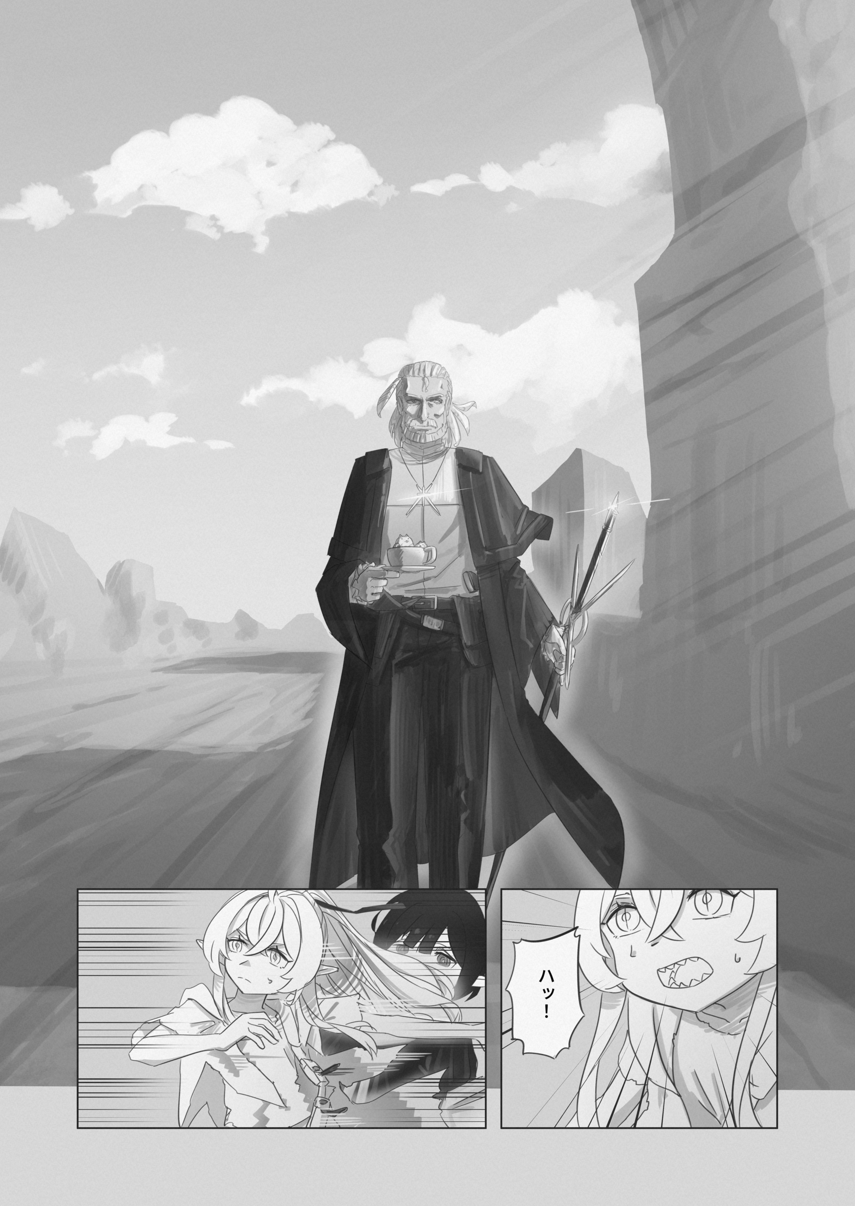 RE: united 汝自身を知れ 第53页