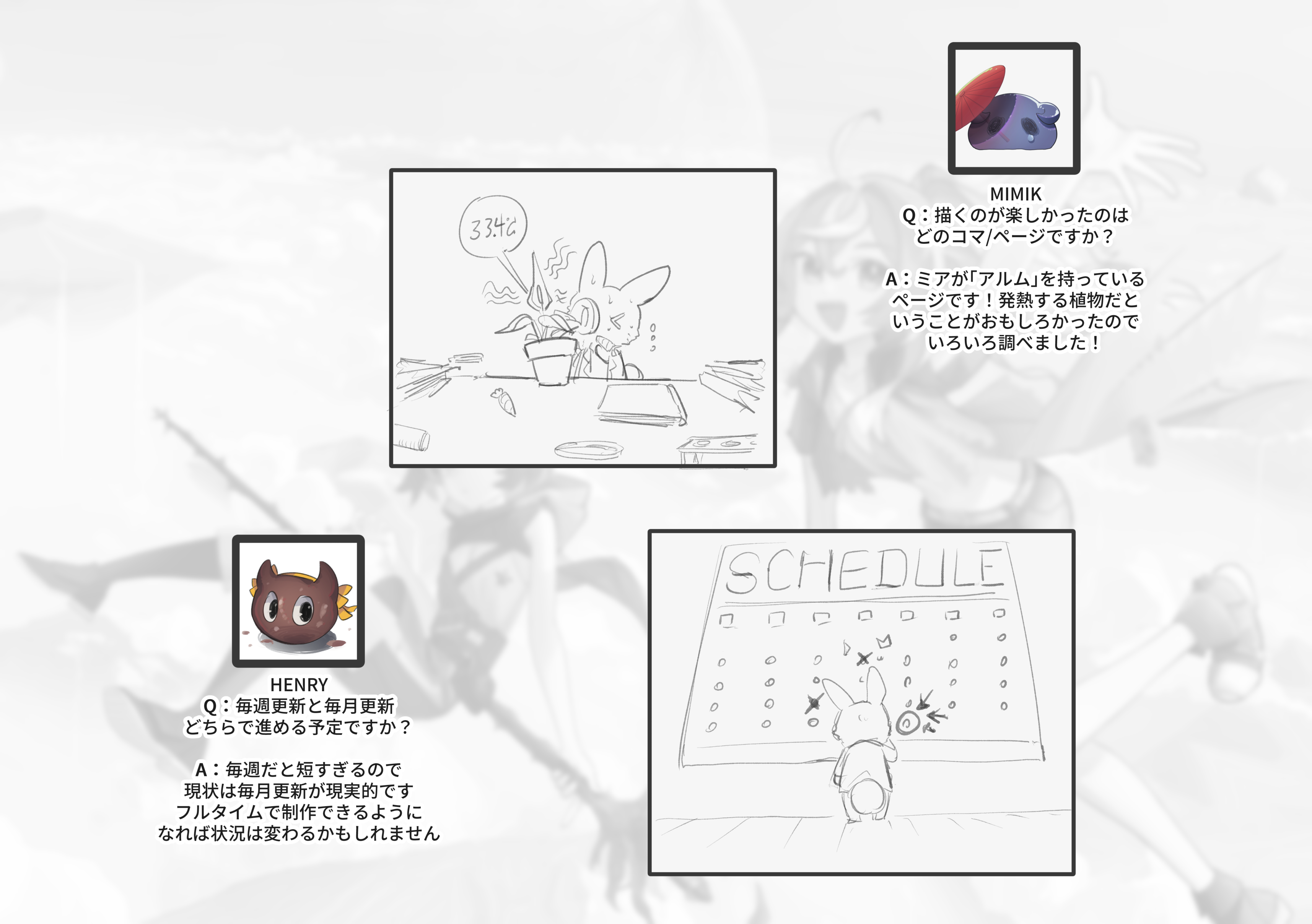 RE: united 汝自身を知れ 第98页