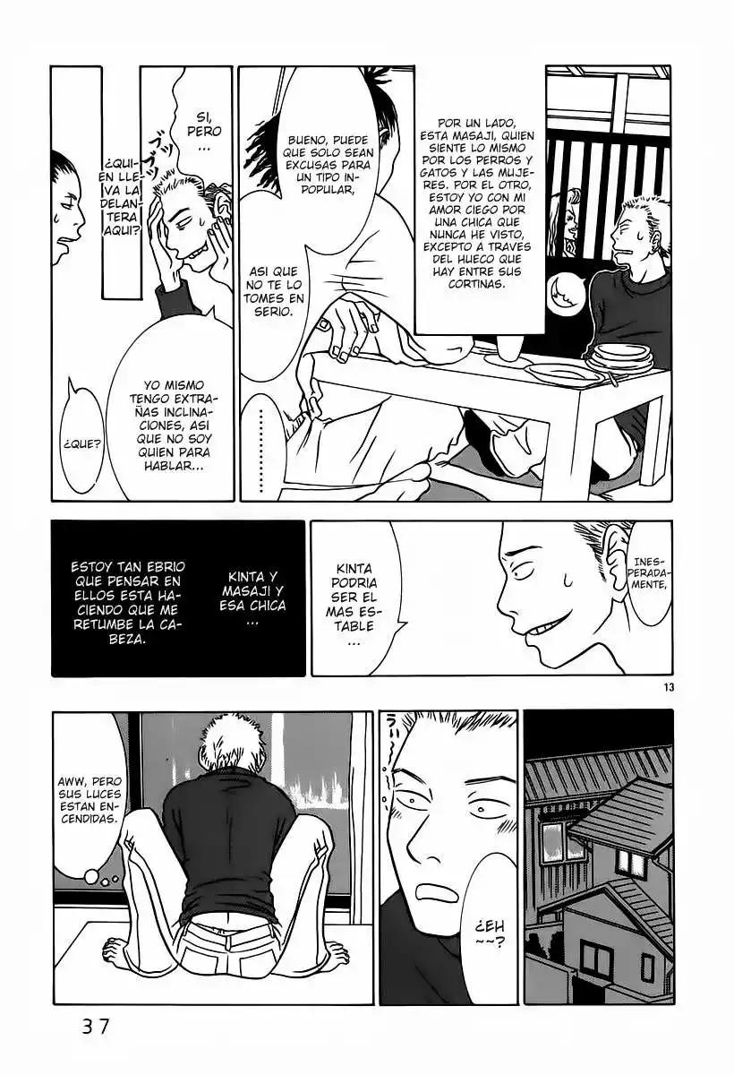 Sukimasuki Vol. 1 Ch. 2 第14页