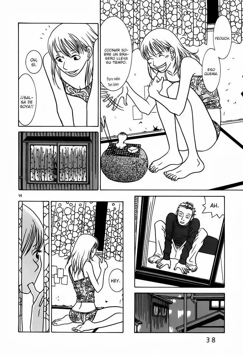 Sukimasuki Vol. 1 Ch. 2 第15页