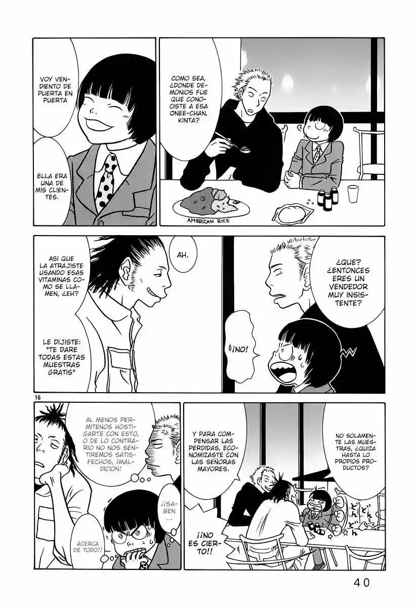 Sukimasuki Vol. 1 Ch. 2 第17页