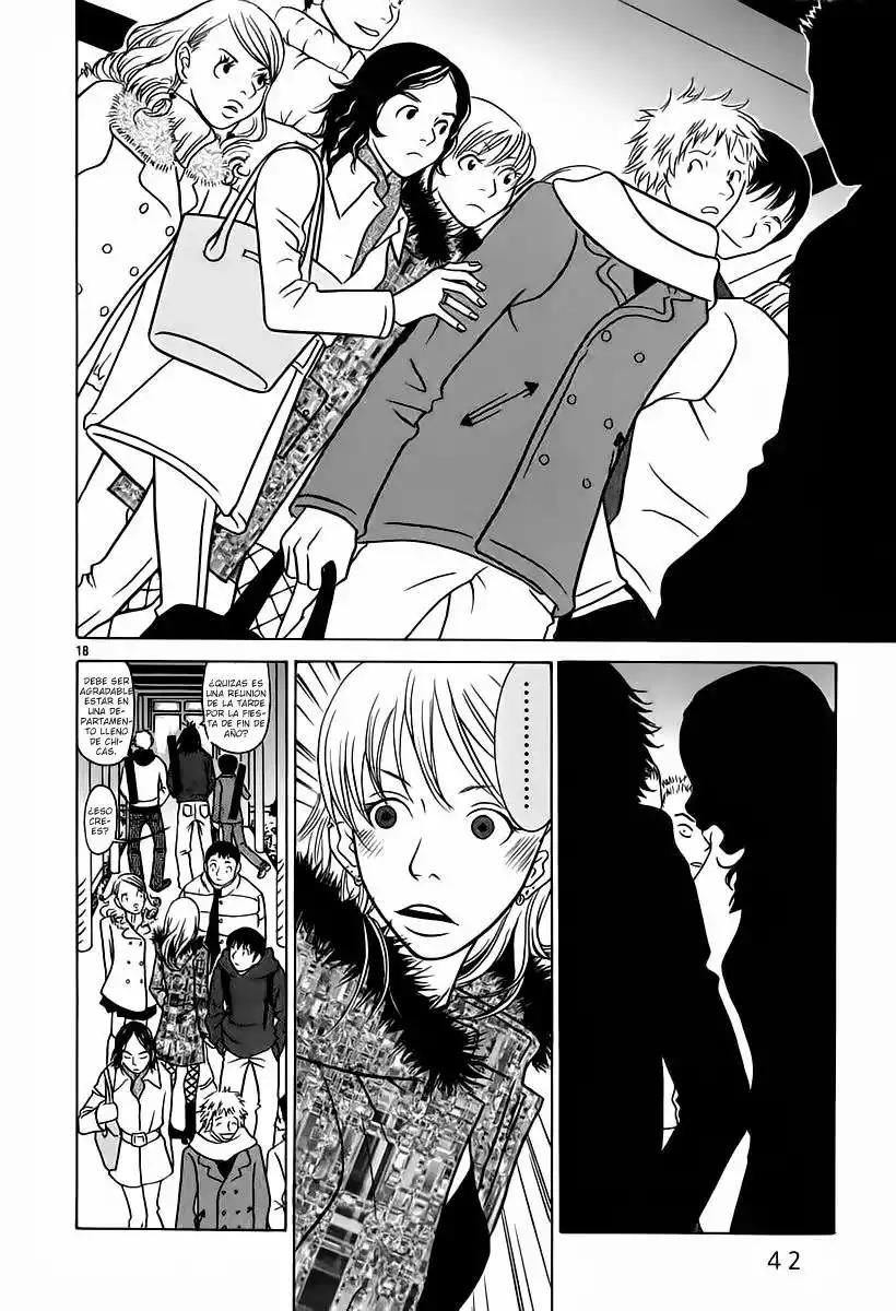 Sukimasuki Vol. 1 Ch. 2 第19页