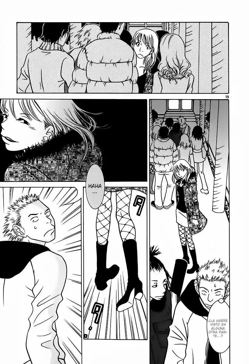 Sukimasuki Vol. 1 Ch. 2 第20页