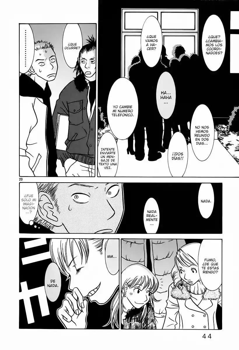 Sukimasuki Vol. 1 Ch. 2 第21页