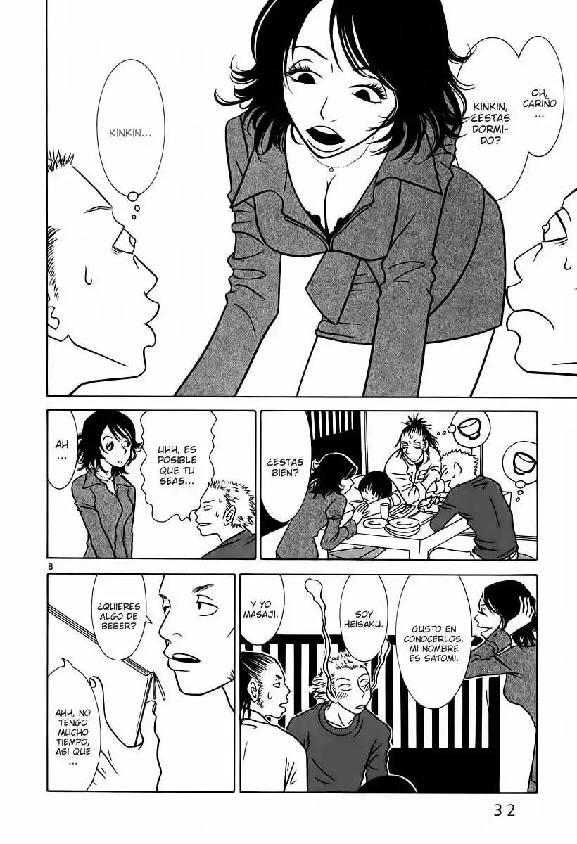 Sukimasuki Vol. 1 Ch. 2 第9页