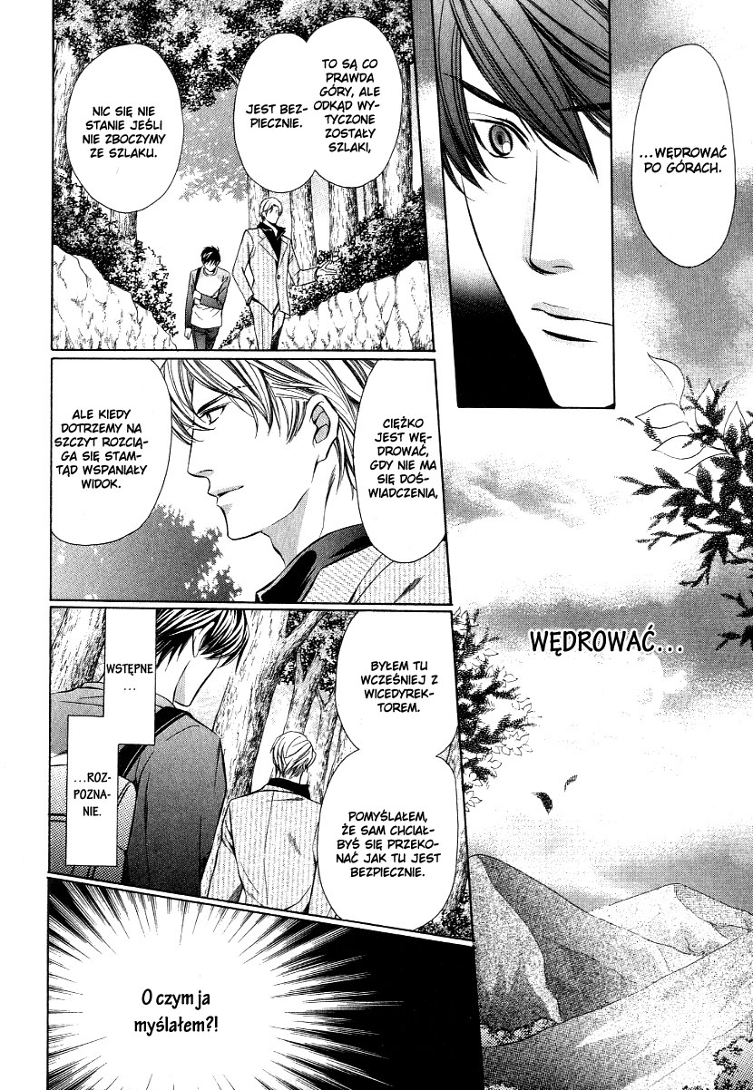 Kyoushi mo Iroiro Aru Wake de Vol. 1 Ch. 2 第13页