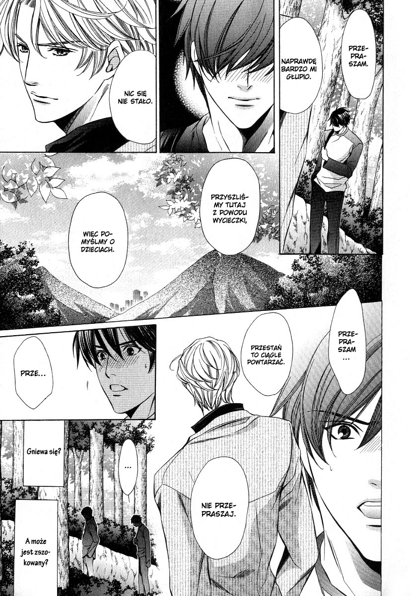 Kyoushi mo Iroiro Aru Wake de Vol. 1 Ch. 2 第14页