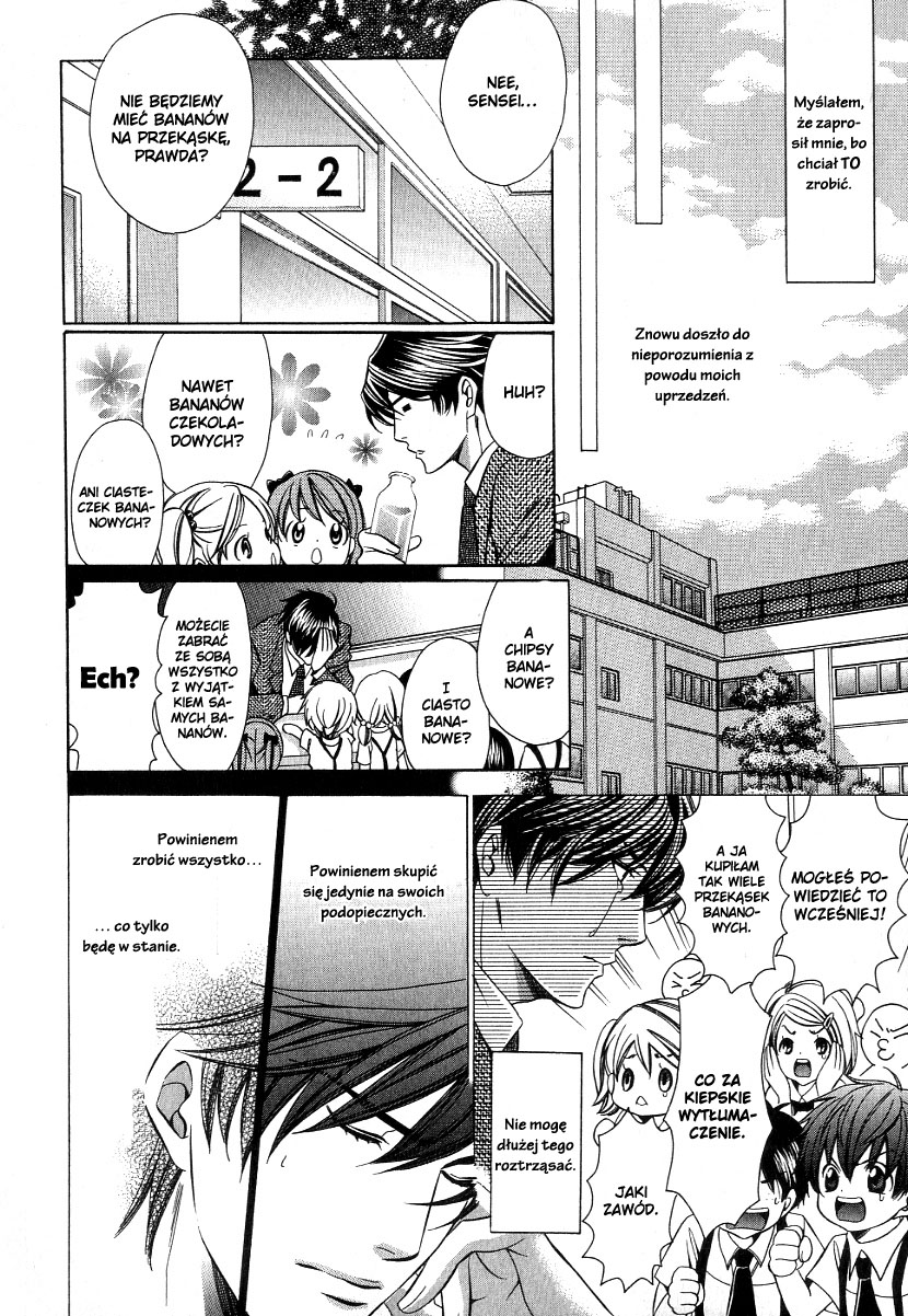 Kyoushi mo Iroiro Aru Wake de Vol. 1 Ch. 2 第15页