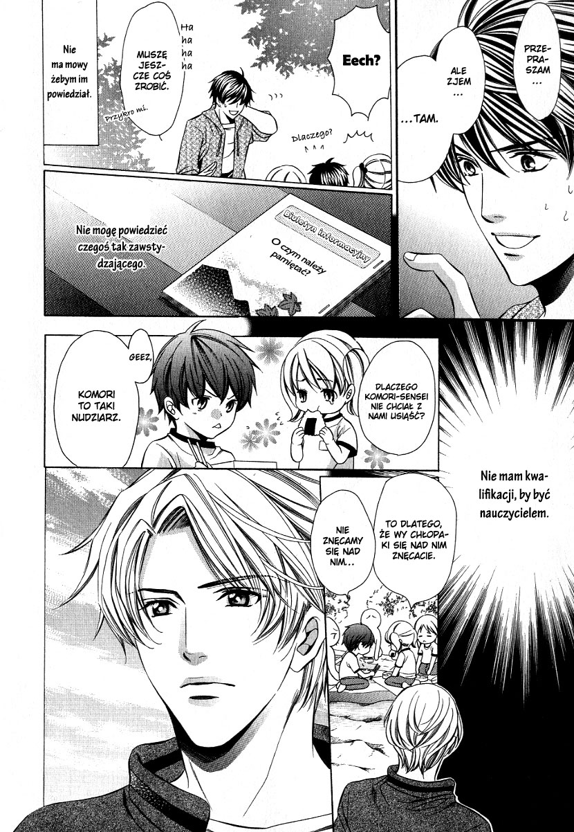 Kyoushi mo Iroiro Aru Wake de Vol. 1 Ch. 2 第19页
