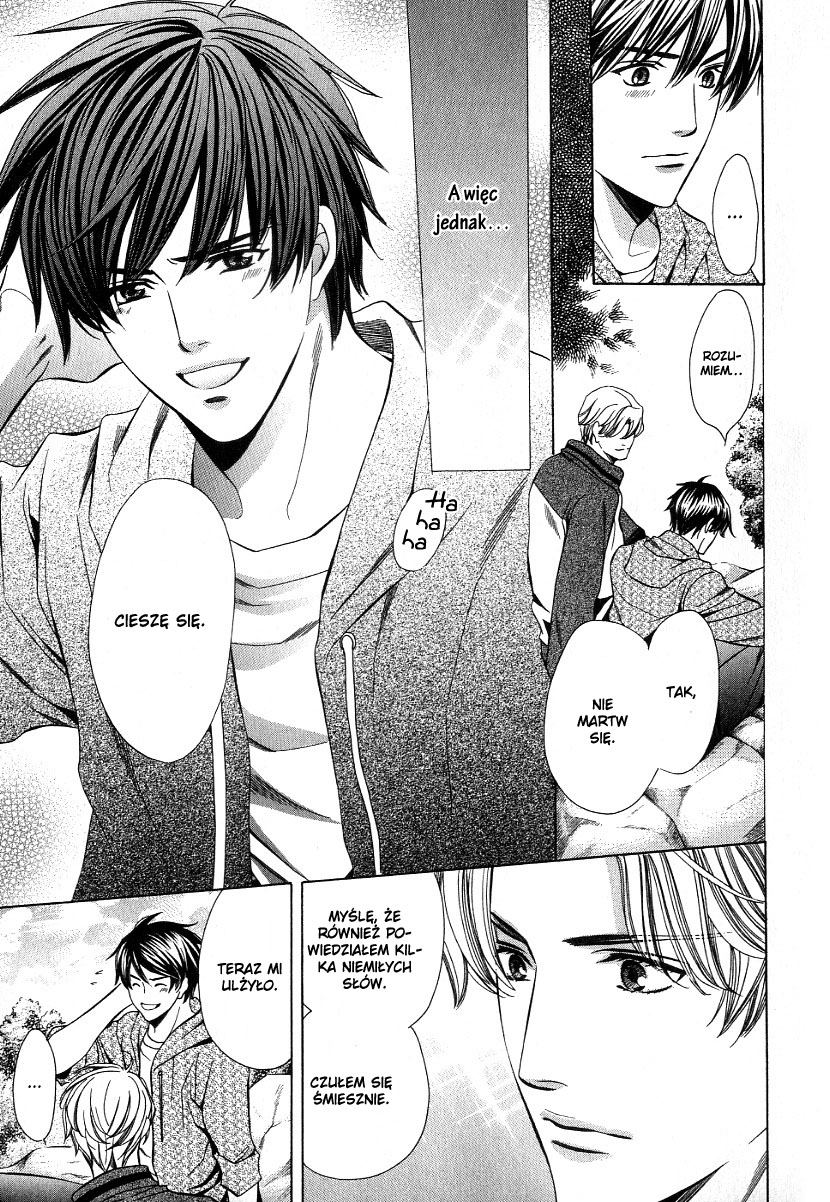 Kyoushi mo Iroiro Aru Wake de Vol. 1 Ch. 2 第24页