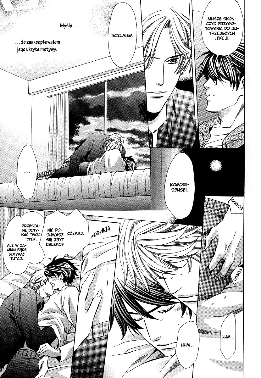 Kyoushi mo Iroiro Aru Wake de Vol. 1 Ch. 2 第32页
