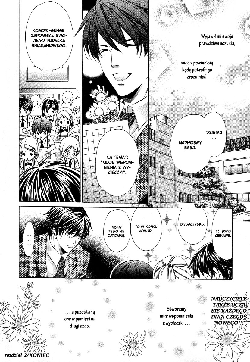 Kyoushi mo Iroiro Aru Wake de Vol. 1 Ch. 2 第37页