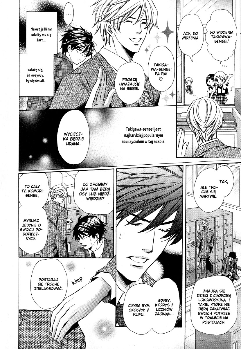 Kyoushi mo Iroiro Aru Wake de Vol. 1 Ch. 2 第5页