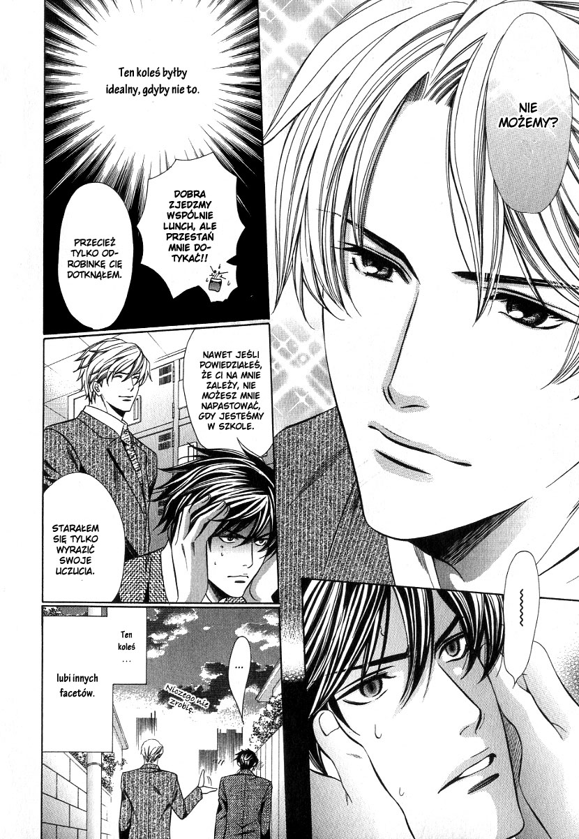 Kyoushi mo Iroiro Aru Wake de Vol. 1 Ch. 2 第7页