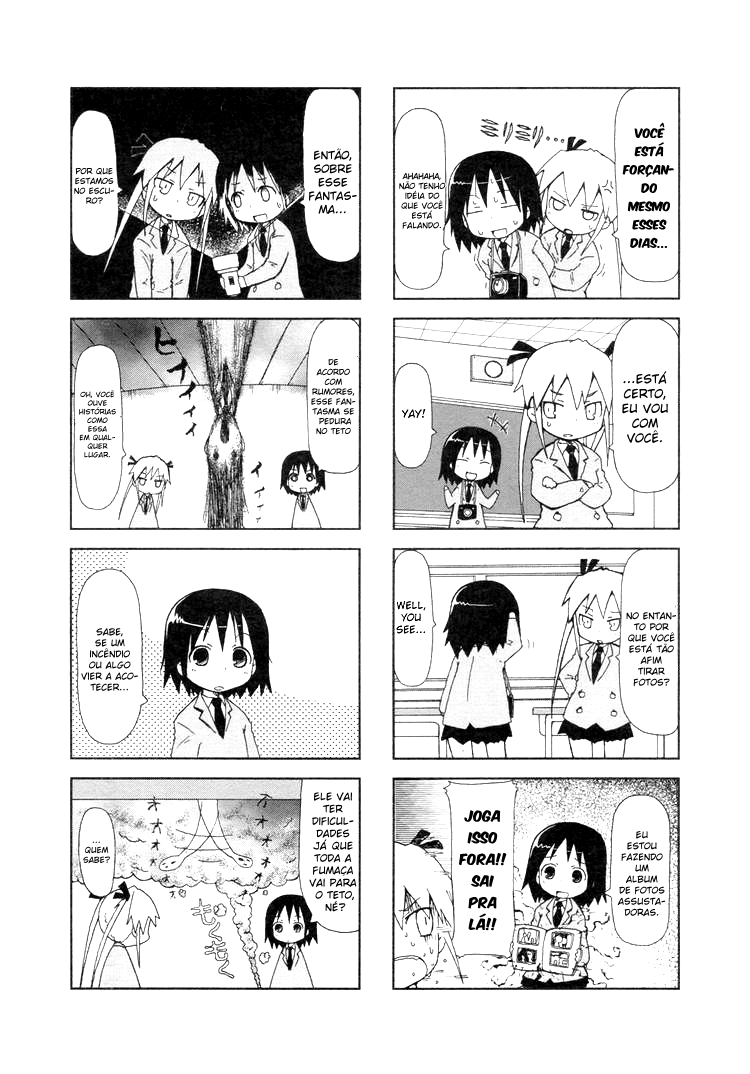 Kill Me Baby Vol. 1 Ch. 3 第2页