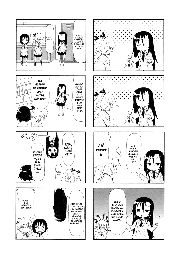 Kill Me Baby Vol. 1 Ch. 3 第7页