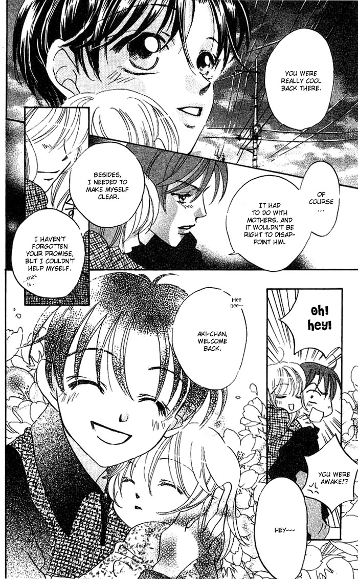 Boku wa Ne. Vol. 2 Ch. 5 第45页