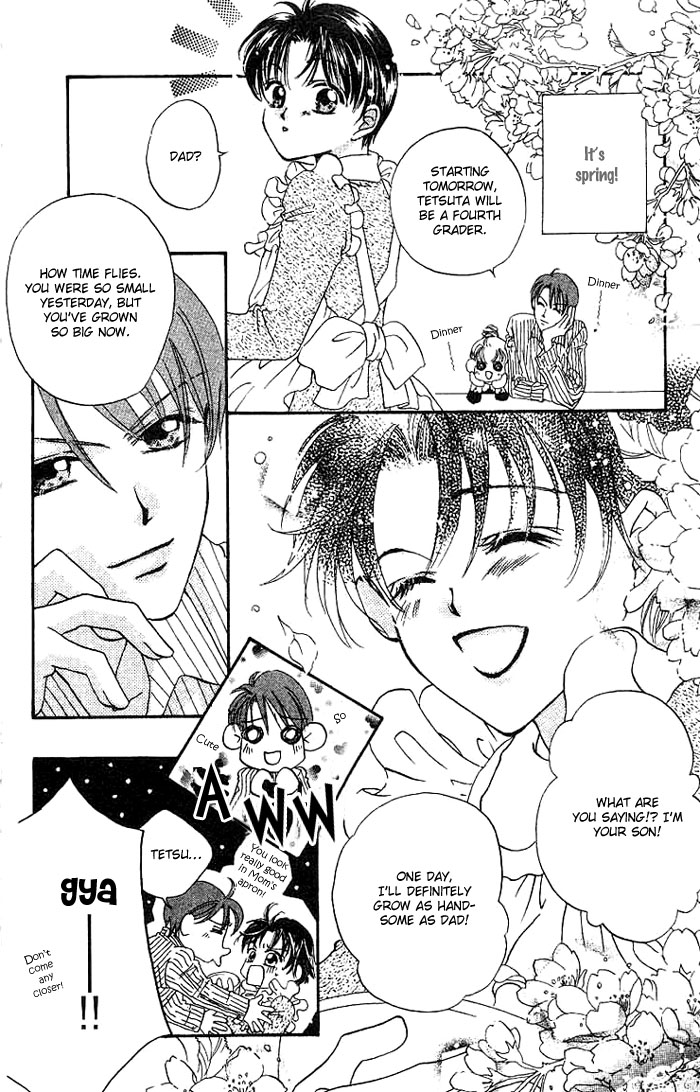 Boku wa Ne. Vol. 2 Ch. 5 第6页