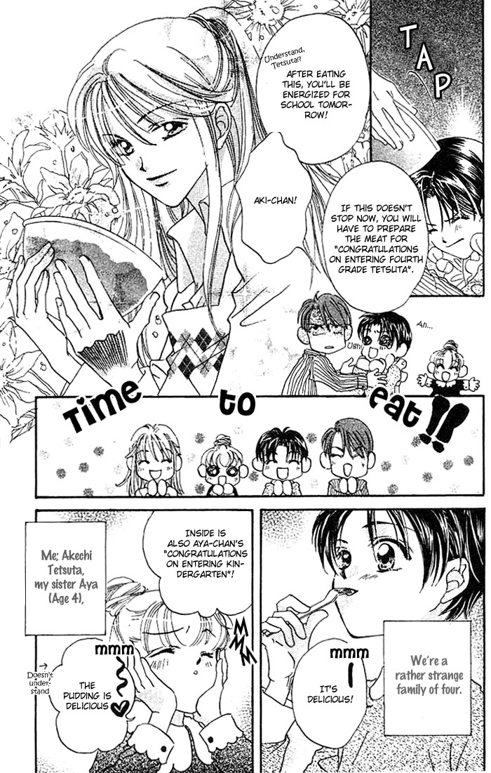 Boku wa Ne. Vol. 2 Ch. 5 第7页