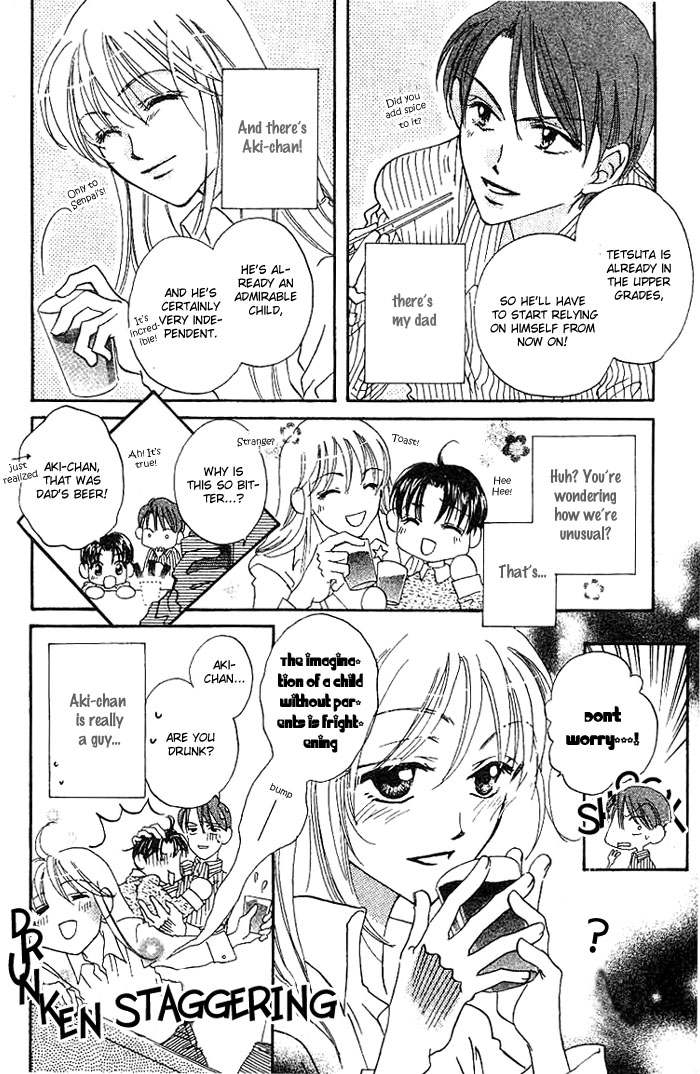 Boku wa Ne. Vol. 2 Ch. 5 第8页