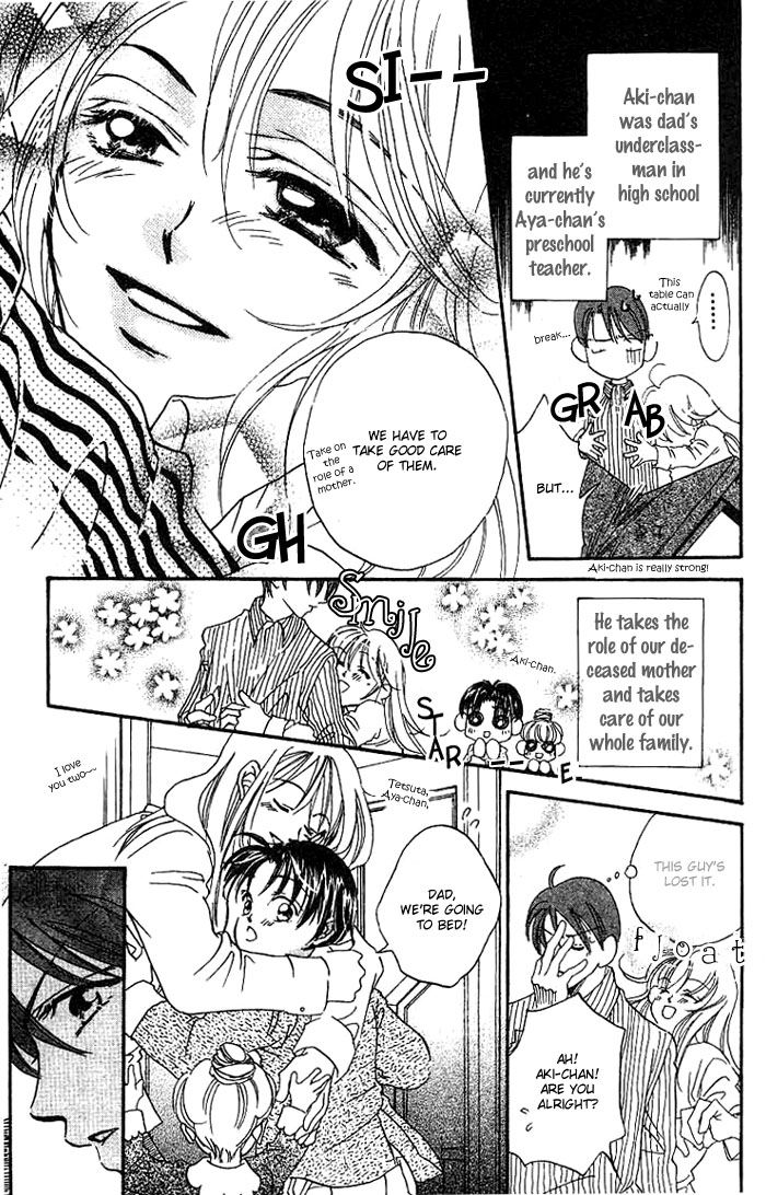Boku wa Ne. Vol. 2 Ch. 5 第9页