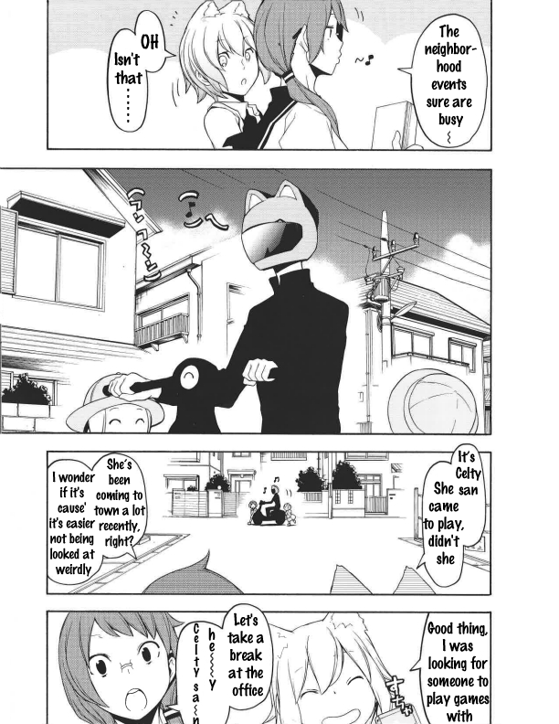 Shooting Star Maybe 第3页