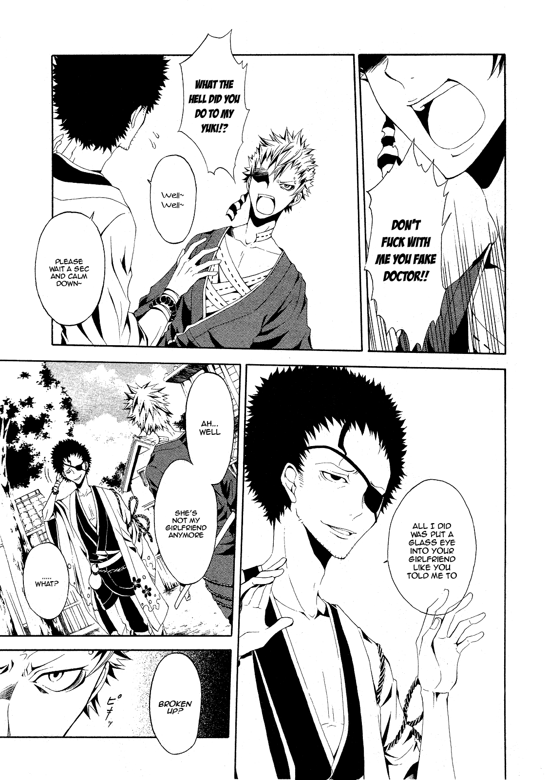 Teiden Shoujo to Hanemushi no Orchestra The Second Sighted Kuro 第3页