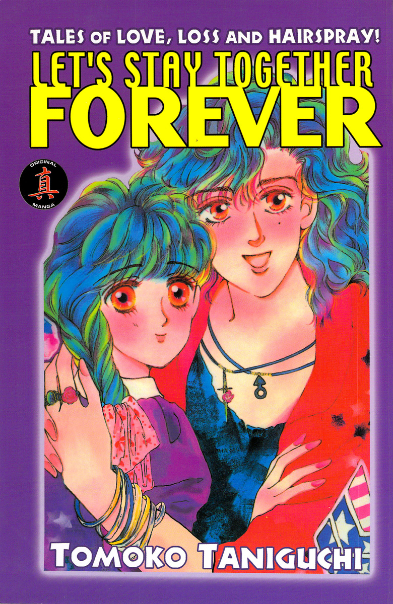 Let's Stay Together Forever 第1页