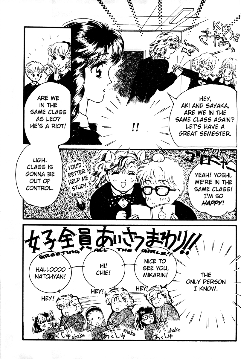 Let's Stay Together Forever Let's Stay Together Forever 第12页