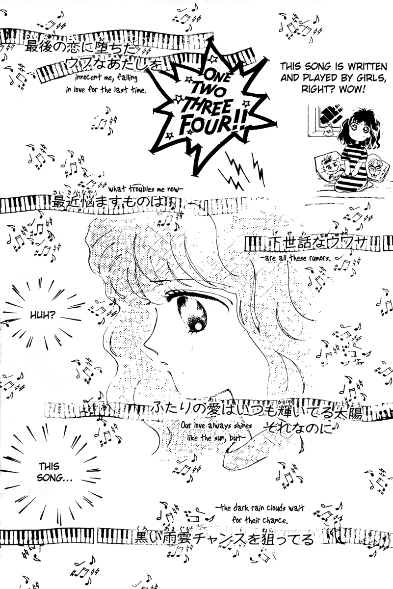 Let's Stay Together Forever Let's Stay Together Forever 第44页