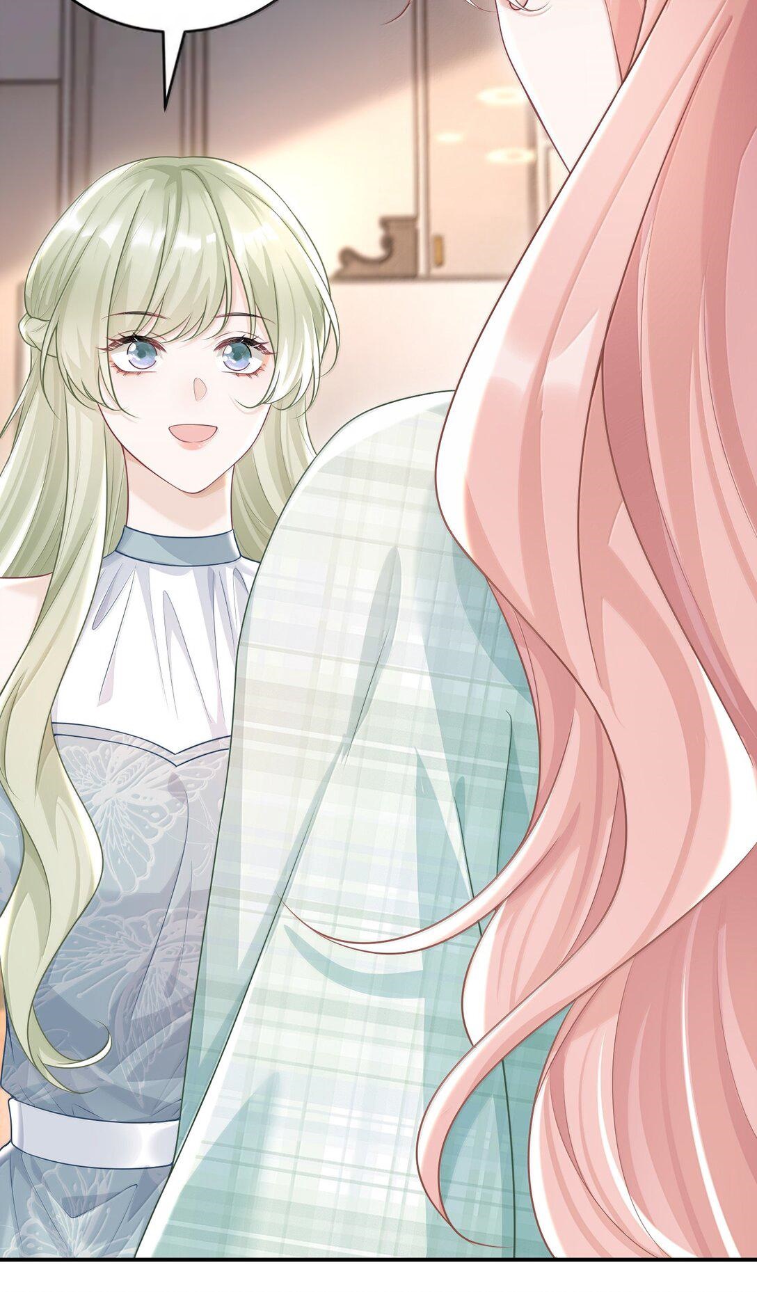 Ta Hao Xiang Zai Liao Wo Ch. 45 第12页