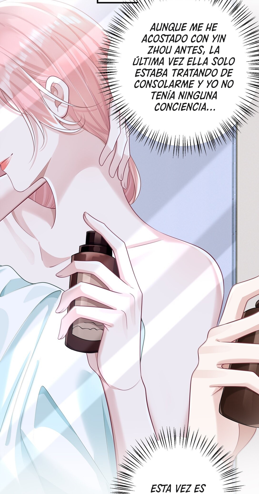 Ta Hao Xiang Zai Liao Wo Ch. 45 第32页