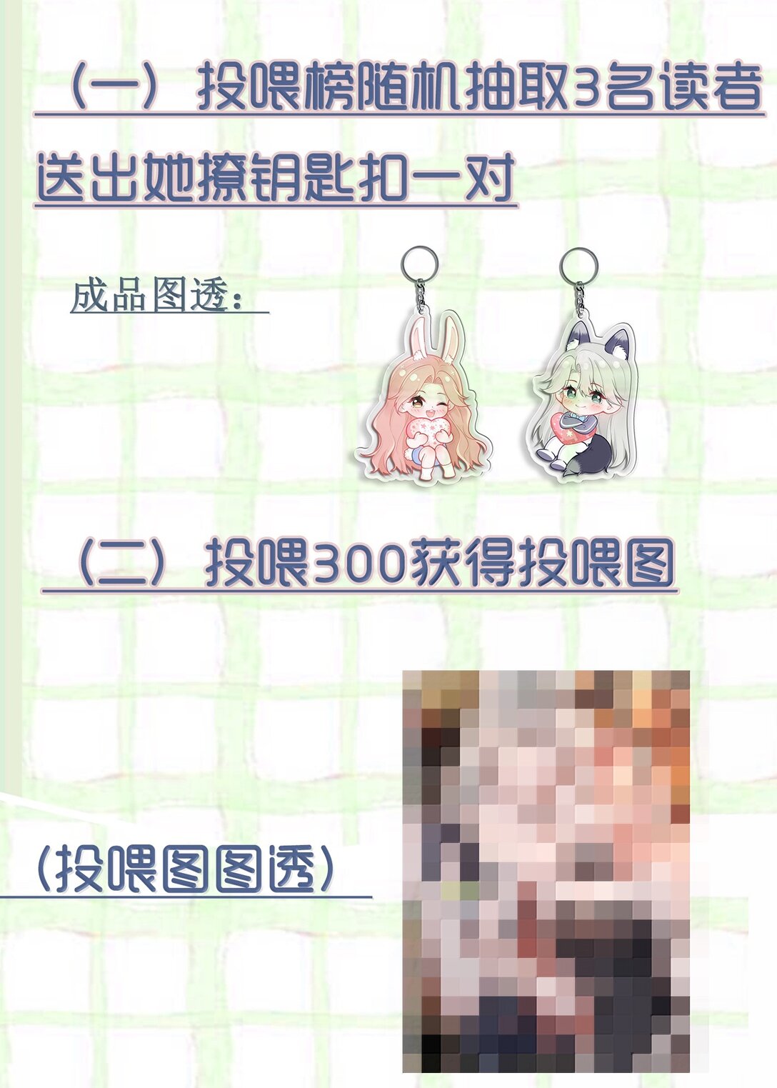 Ta Hao Xiang Zai Liao Wo Ch. 45 第42页