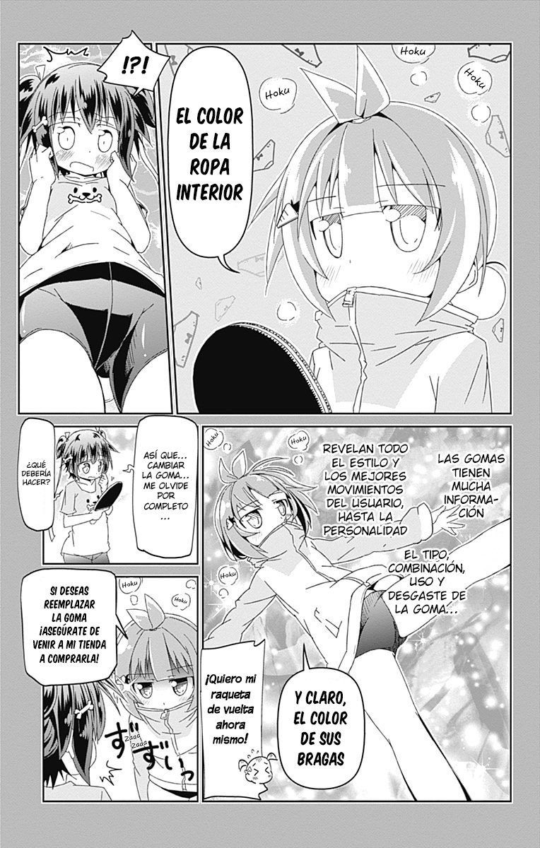 Shakunetsu no Takkyuu Musume Amigas 第11页