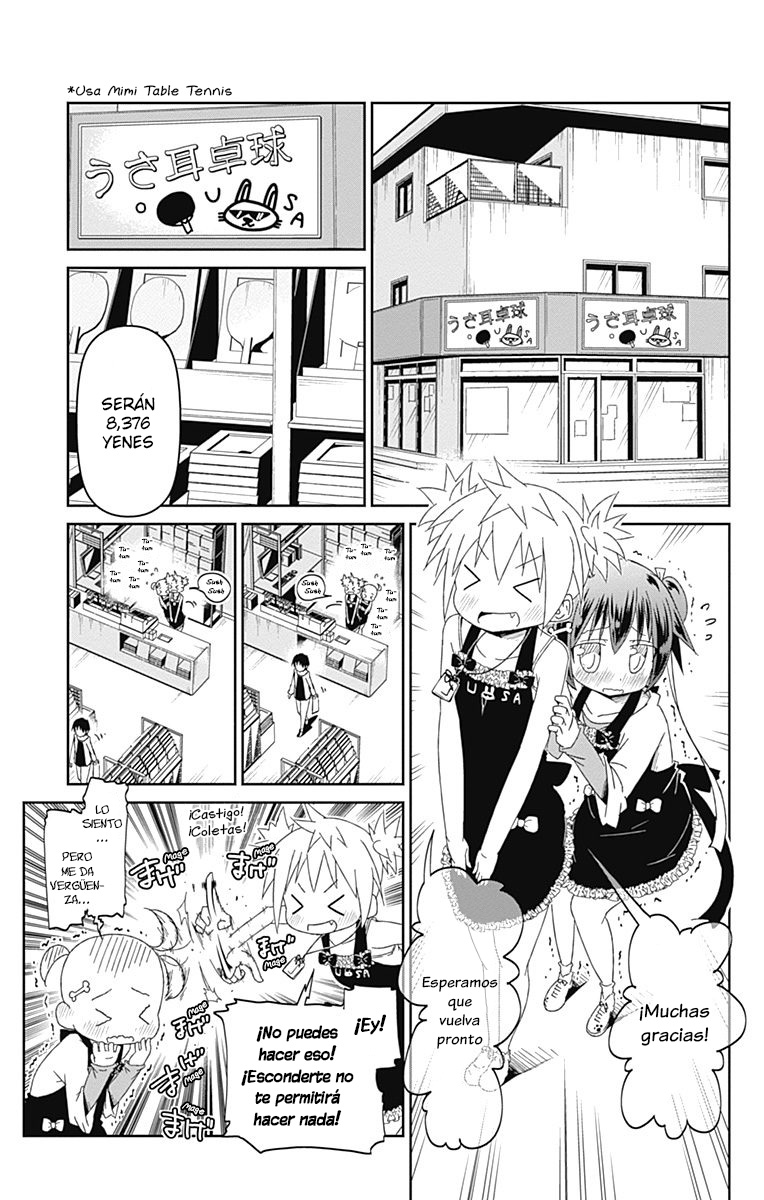 Shakunetsu no Takkyuu Musume Amigas 第3页