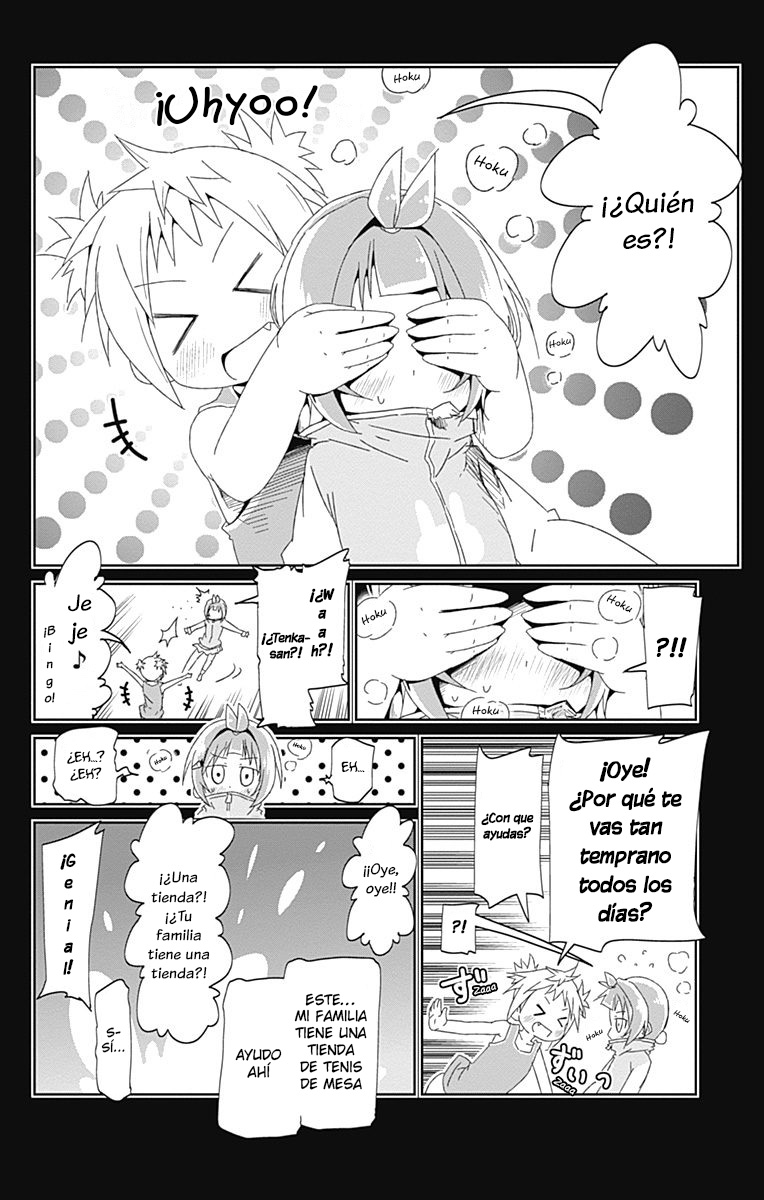 Shakunetsu no Takkyuu Musume Amigas 第34页