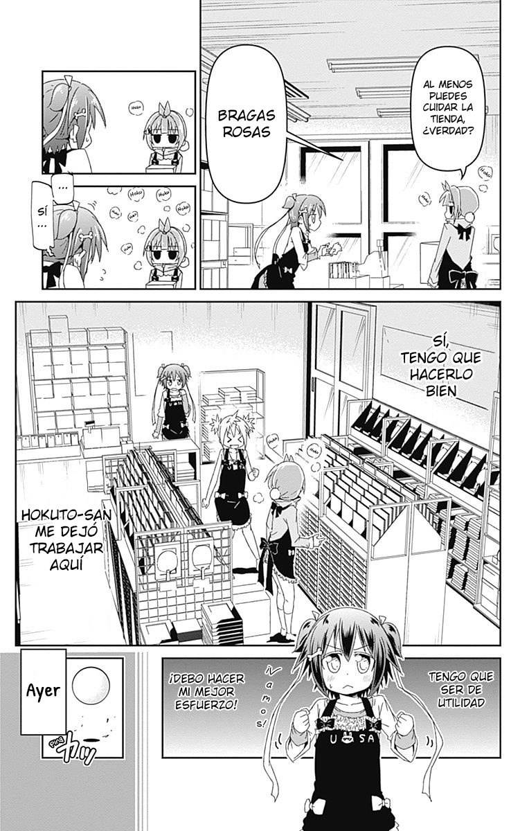 Shakunetsu no Takkyuu Musume Amigas 第5页