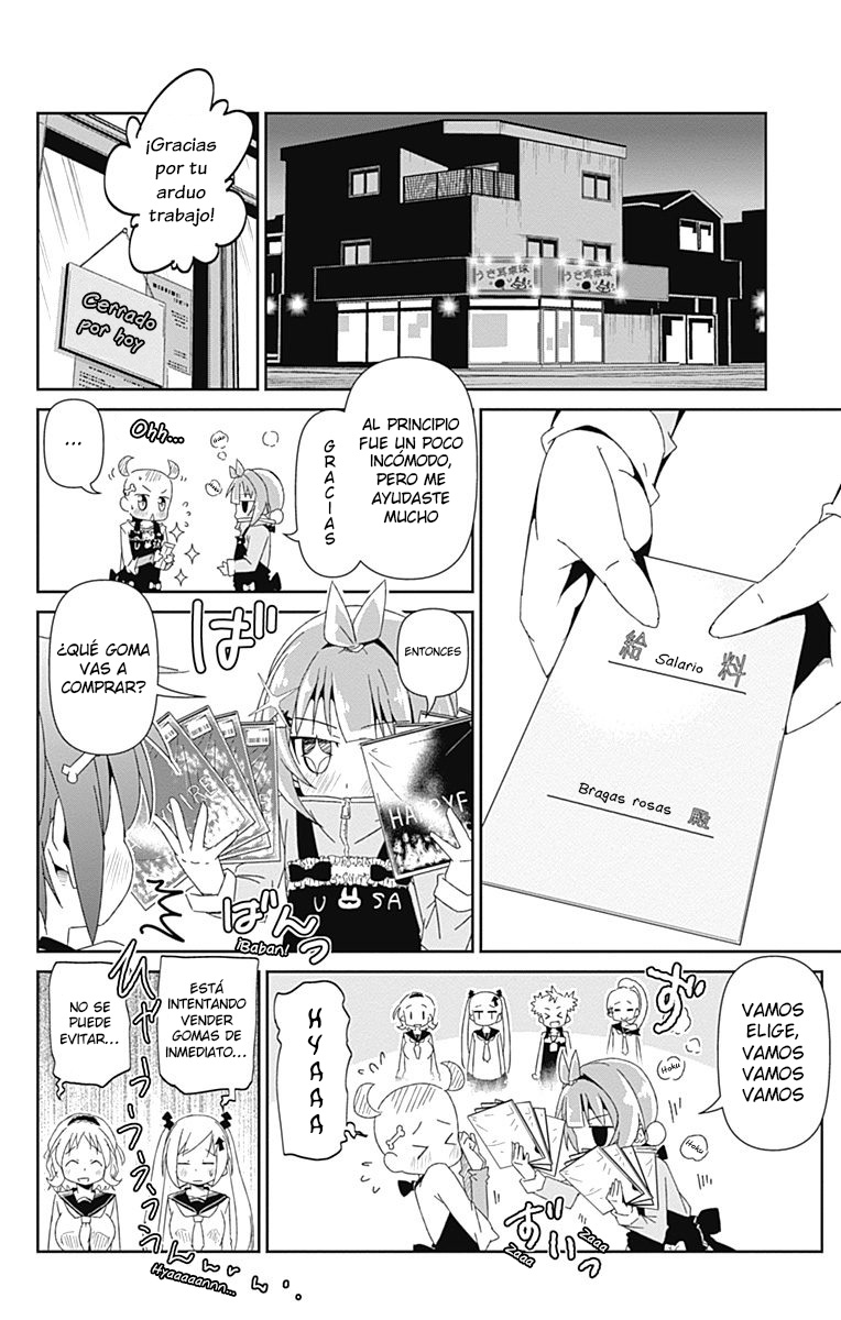 Shakunetsu no Takkyuu Musume Amigas 第41页