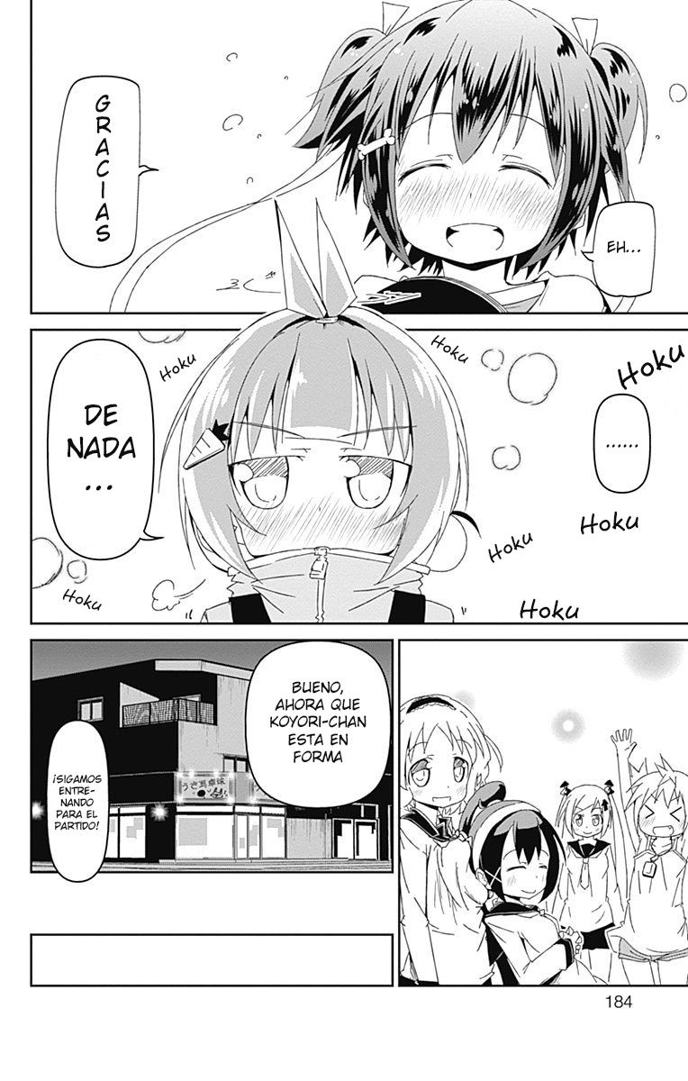 Shakunetsu no Takkyuu Musume Amigas 第47页