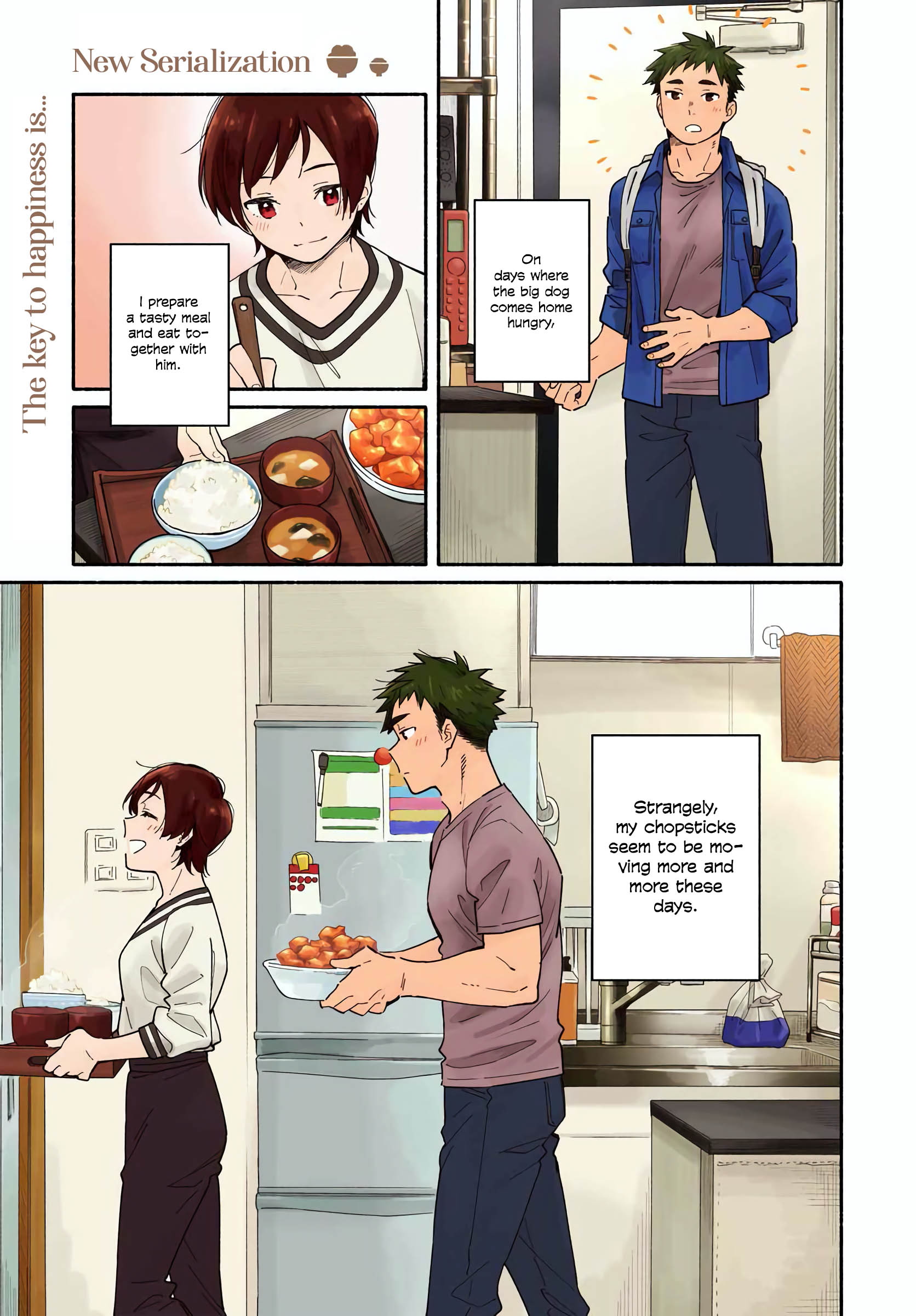 Aikagi-kun to Shiawase Gohan 第1页