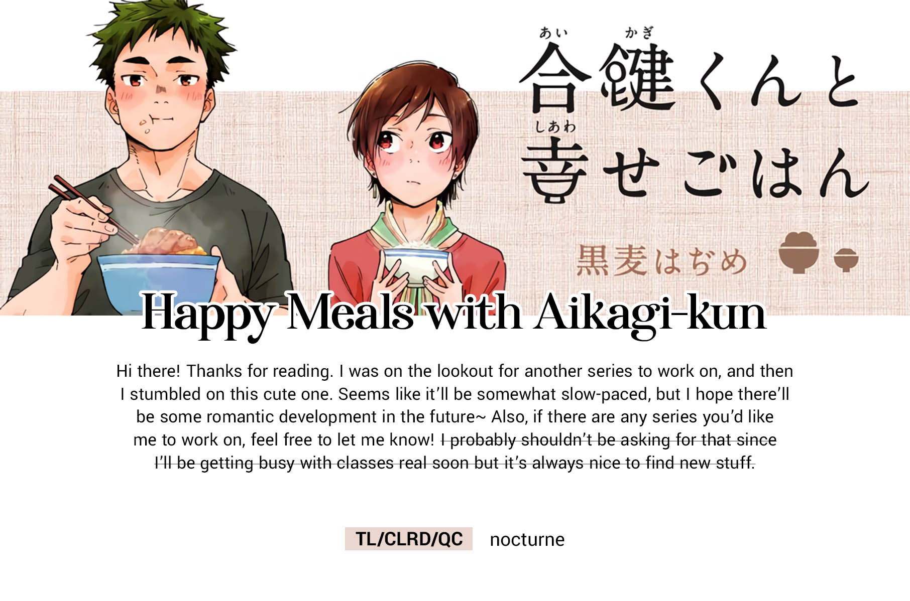 Aikagi-kun to Shiawase Gohan A Heartwarming Story About an Around Thirty Office Lady and a Younger Man (Almost) Living Together! 第24页