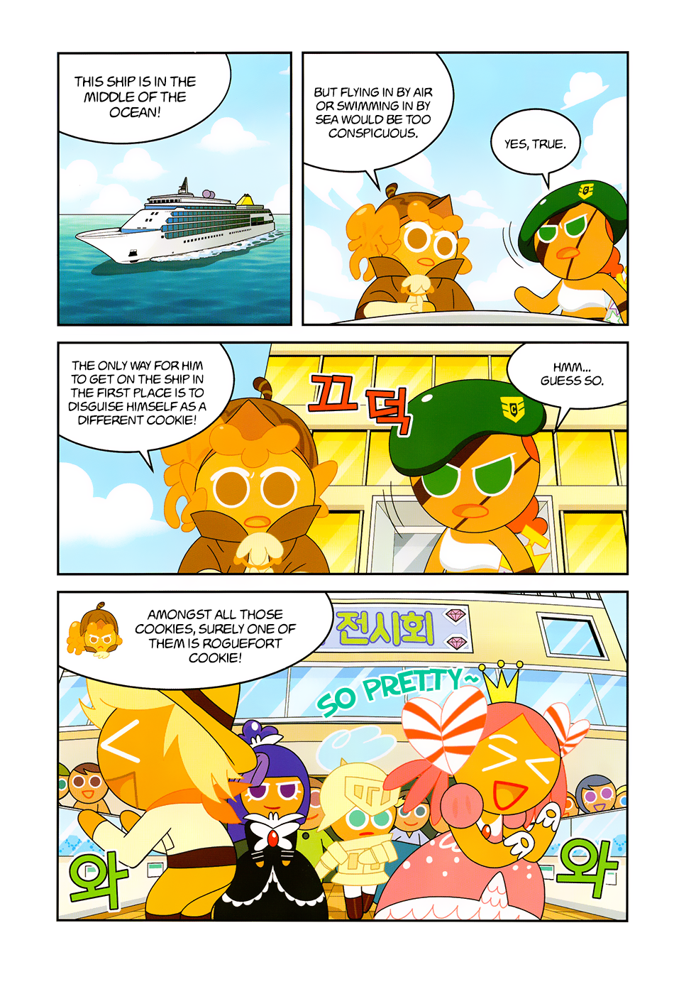 Cookie Run: Science Basics Endure the Weight of the Jewels! 第13页