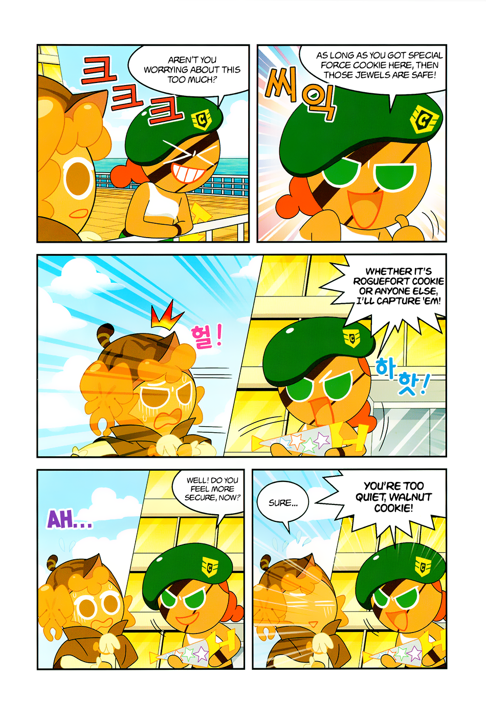 Cookie Run: Science Basics Endure the Weight of the Jewels! 第14页