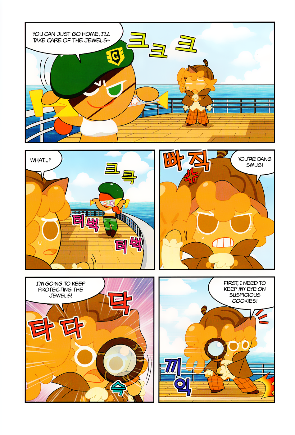 Cookie Run: Science Basics Endure the Weight of the Jewels! 第15页