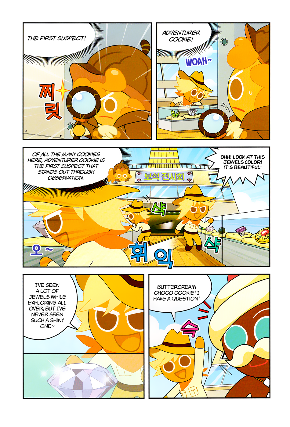 Cookie Run: Science Basics Endure the Weight of the Jewels! 第16页