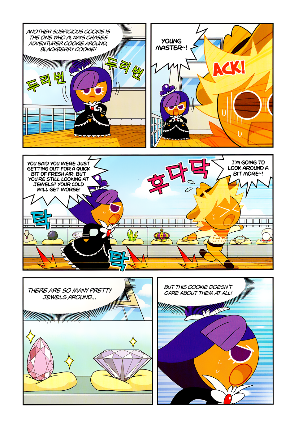 Cookie Run: Science Basics Endure the Weight of the Jewels! 第18页