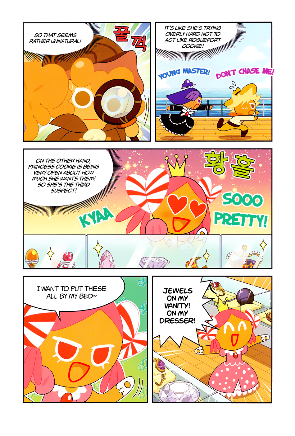 Cookie Run: Science Basics Endure the Weight of the Jewels! 第19页